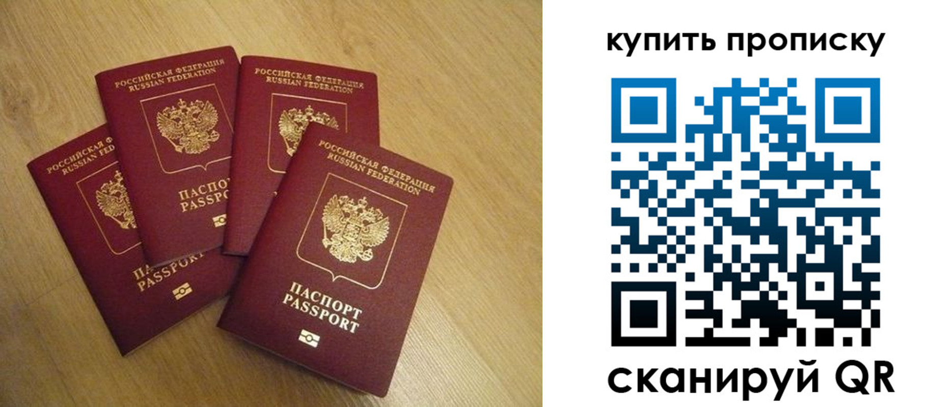 временная регистрация собственник в Тольятти